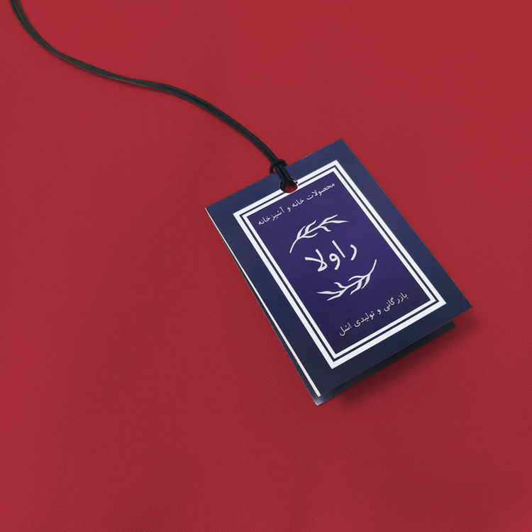 حوله آشپزخانه راولا کد N405 سایز 40x35 سانتیمتر