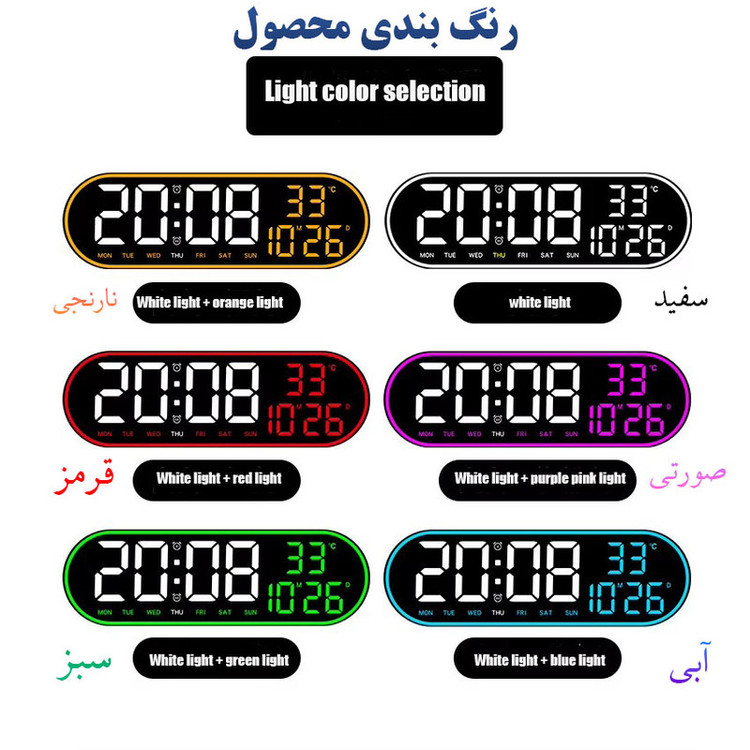 ساعت دیواری دیجیتال مدل ریموت کنترل دار کدGH8021