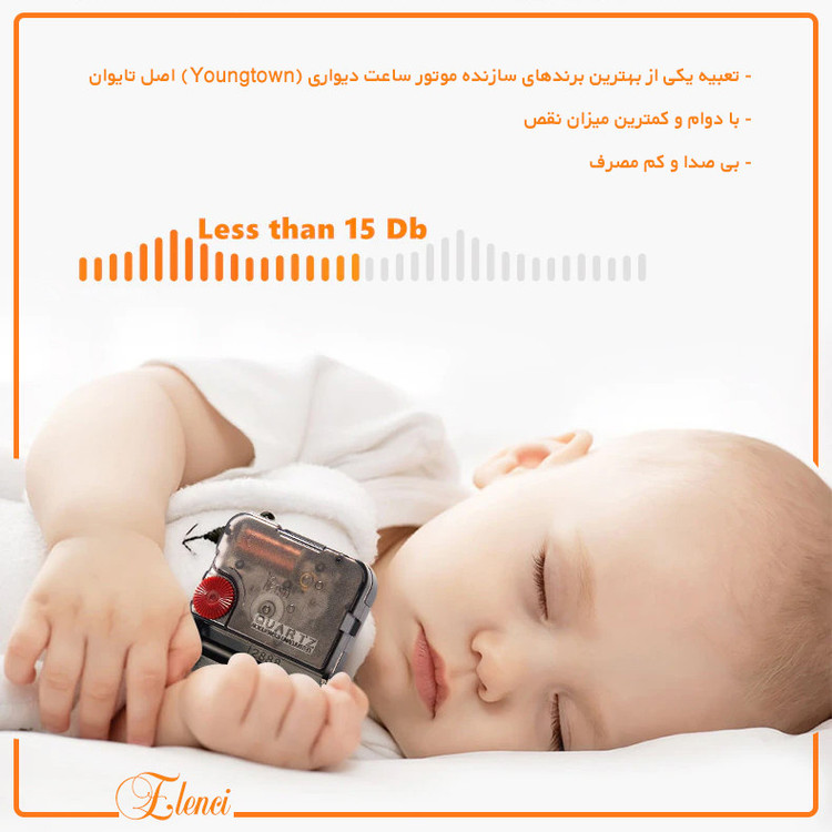 ساعت دیواری اِلِنسی مدل SD-025 کد 80c