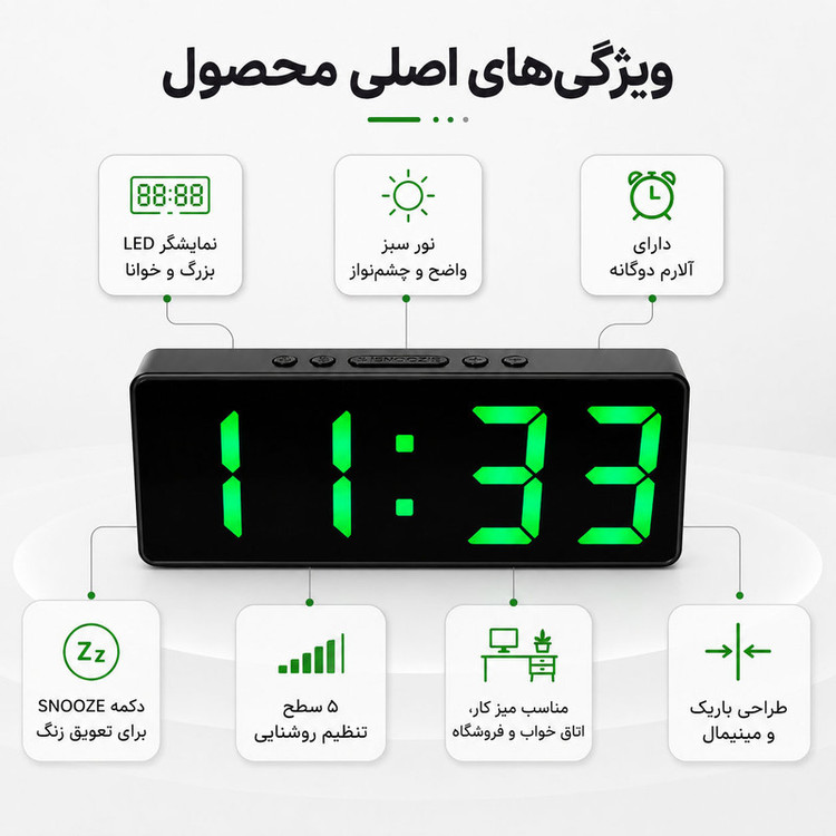ساعت رومیزی دیجیتال مدل DS-6628