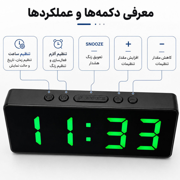 ساعت رومیزی دیجیتال مدل DS-6628