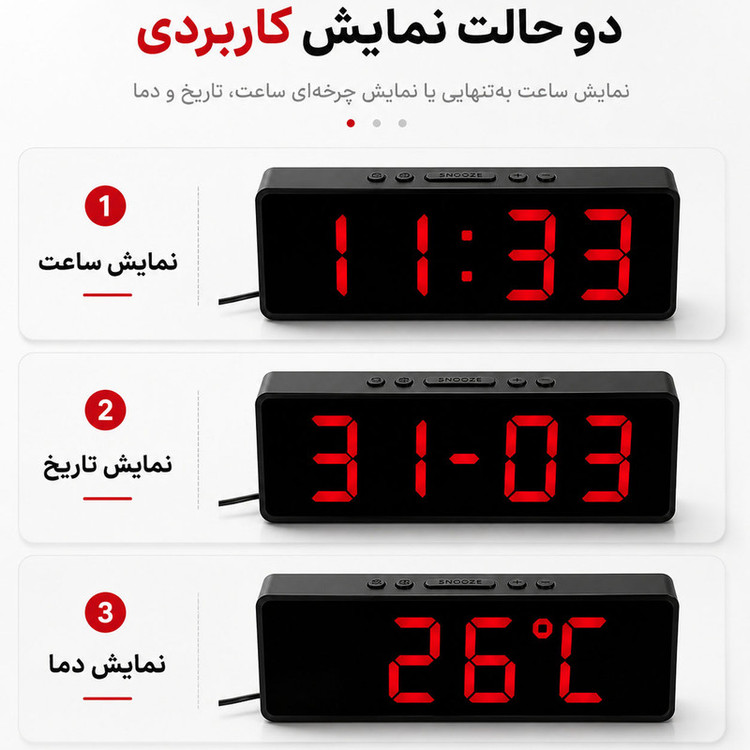 ساعت رومیزی دیجیتال مدل DS-6628