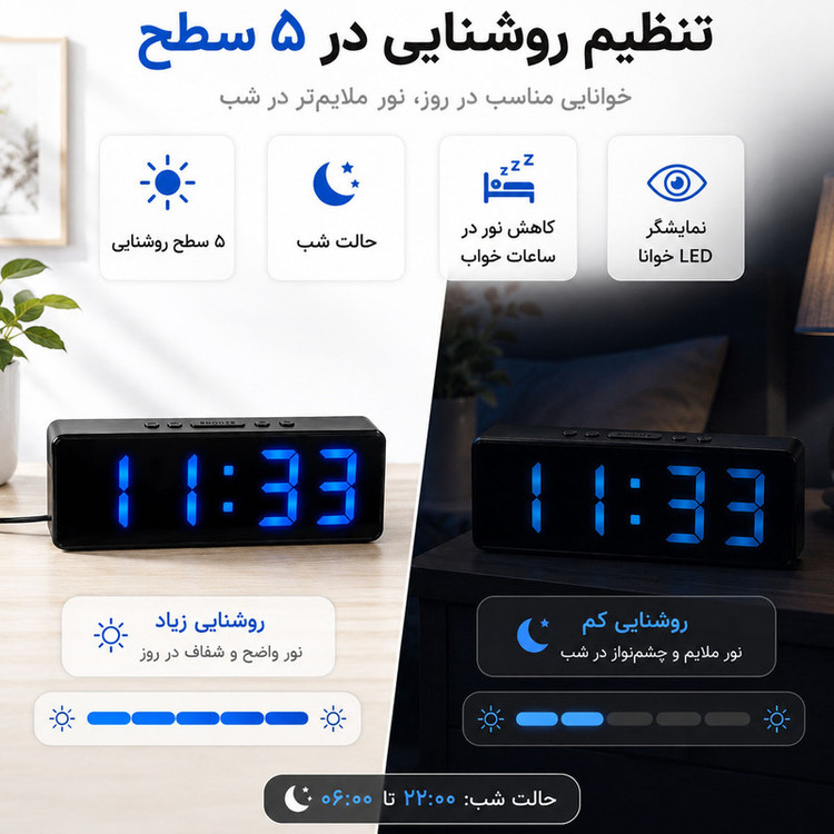 ساعت رومیزی دیجیتال مدل DS-6628