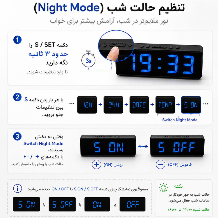 ساعت رومیزی دیجیتال مدل DS-6628