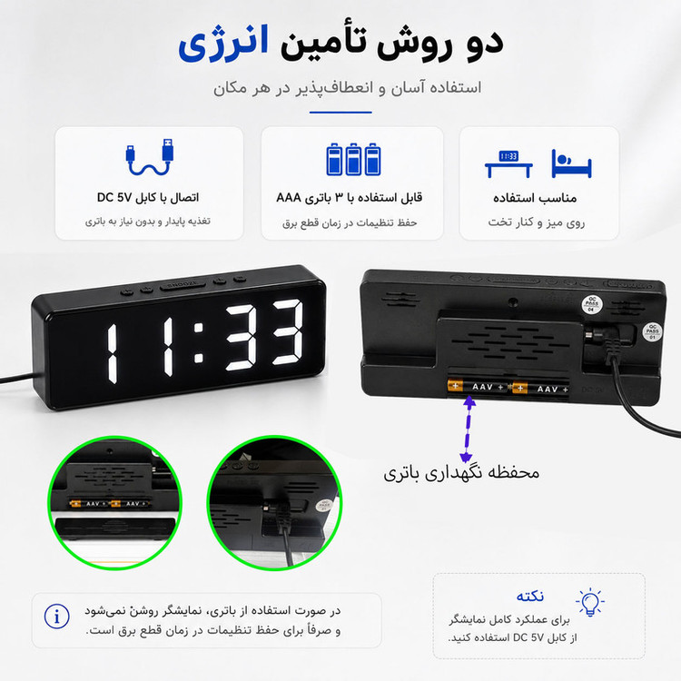 ساعت رومیزی دیجیتال مدل DS-6628