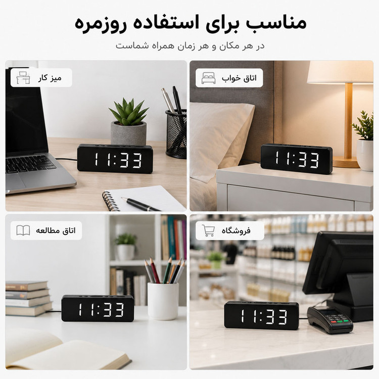 ساعت رومیزی دیجیتال مدل DS-6628