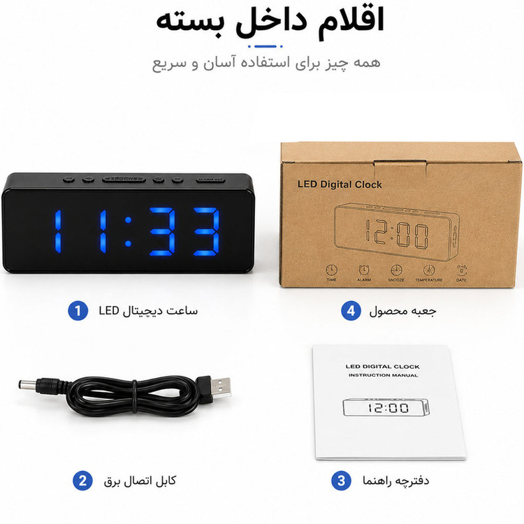 ساعت رومیزی دیجیتال مدل DS-6628