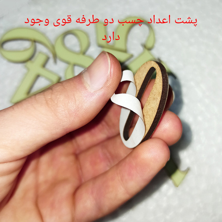 اعداد شب تاب مدل پشت چسبدار مجموعه 15 عددی