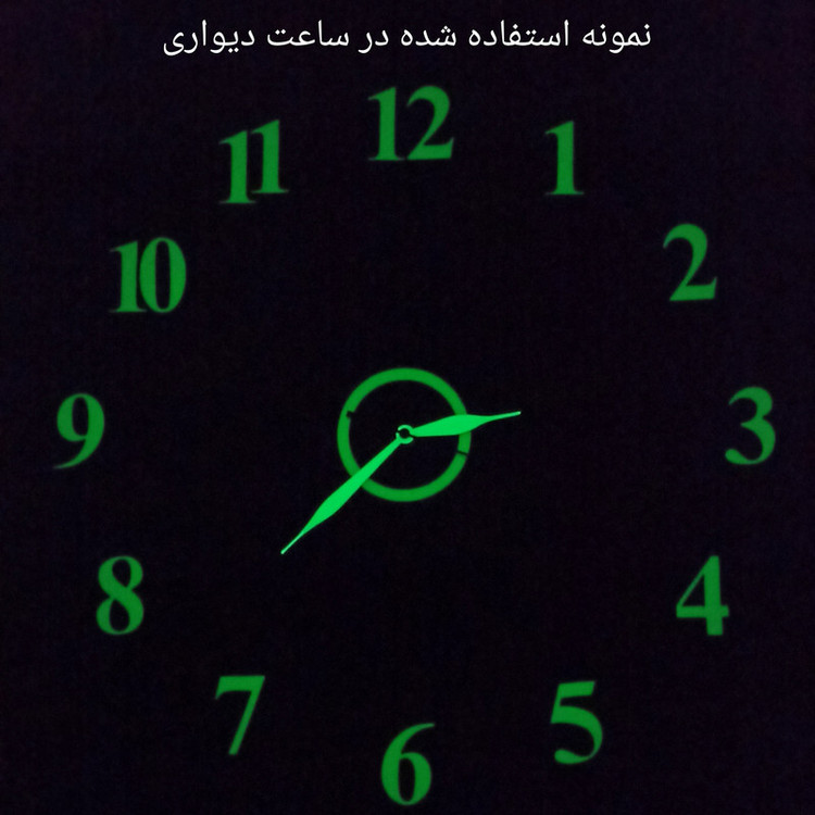 اعداد شب تاب مدل پشت چسبدار مجموعه 15 عددی