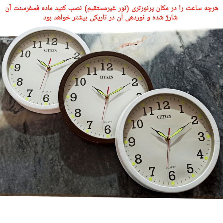 ساعت دیواری عقربهای با نشانگر عددی مدل شب تاب
