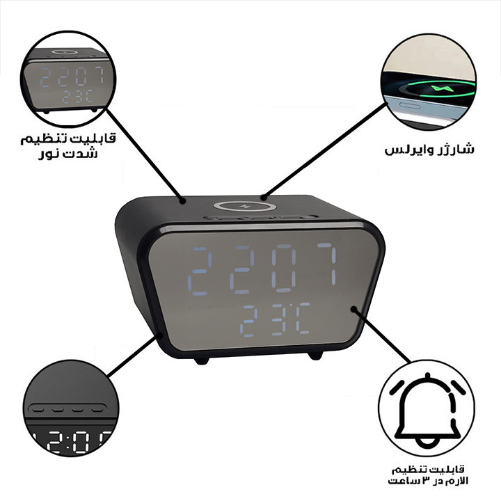 ساعت رومیزی مدل وایرلس شارژر کد AY-21
