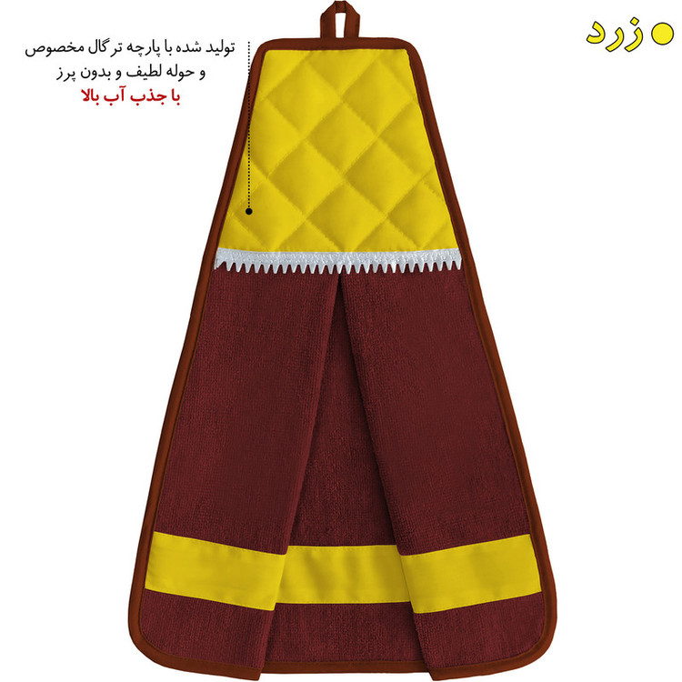 حوله آشپزخانه راولا کد N408 سایز 40x35 سانتیمتر