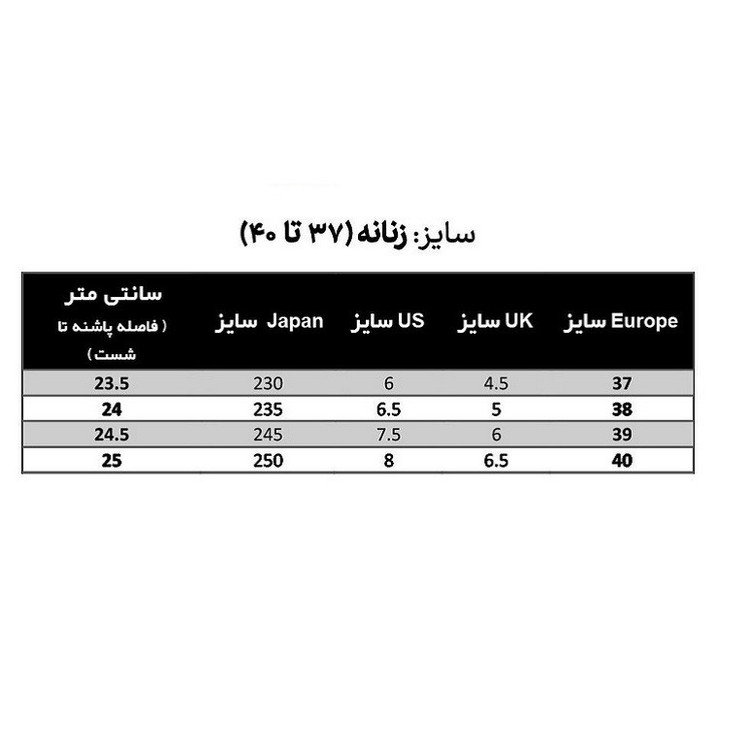دمپایی حمام پایون مدل اوزاکا ریحان کد 01