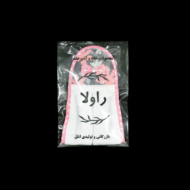 حوله آشپزخانه راولا کد P420S سایز 40x35 سانتیمتر