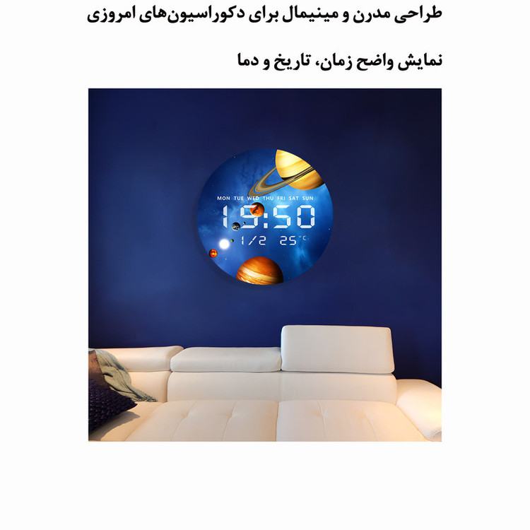 ساعت دیواری دیجیتال مدل JG 1001-9