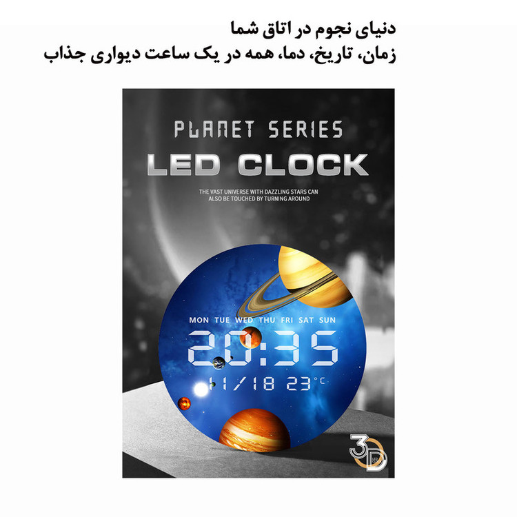 ساعت دیواری دیجیتال مدل JG 1001-9