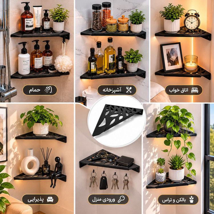 قفسه حمام مدل کنج کد A149 بسته 2 عددی