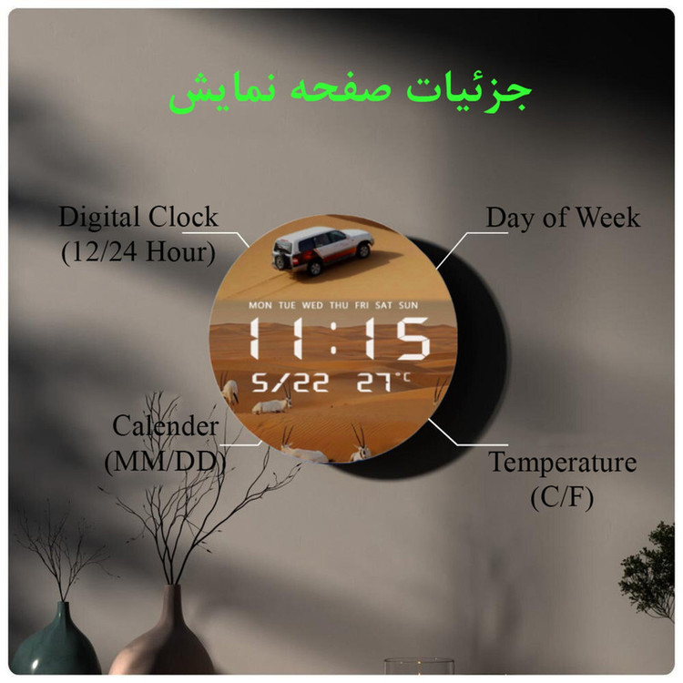 ساعت دیواری دیجیتال مدل JG1001-19