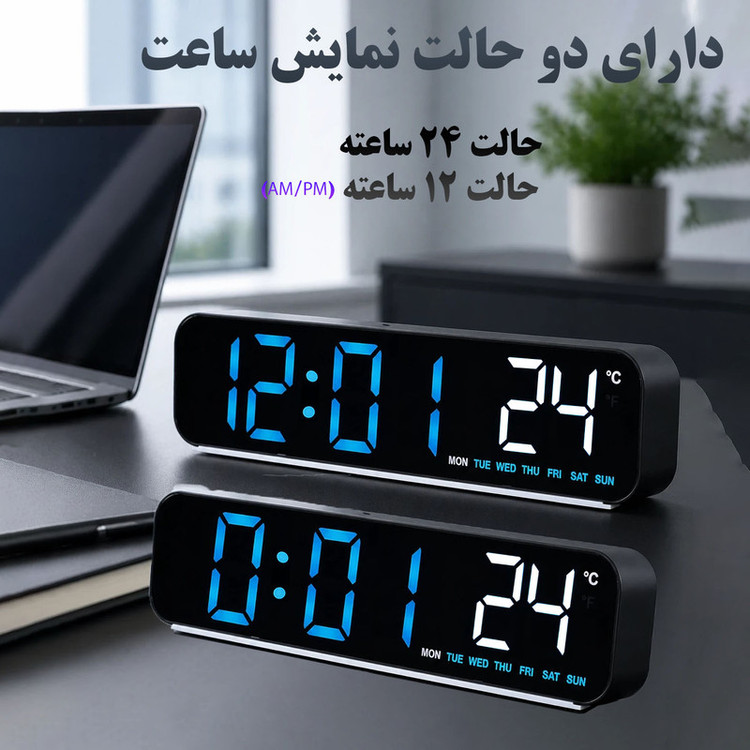 ساعت رومیزی دیجیتال مدل YX-2811
