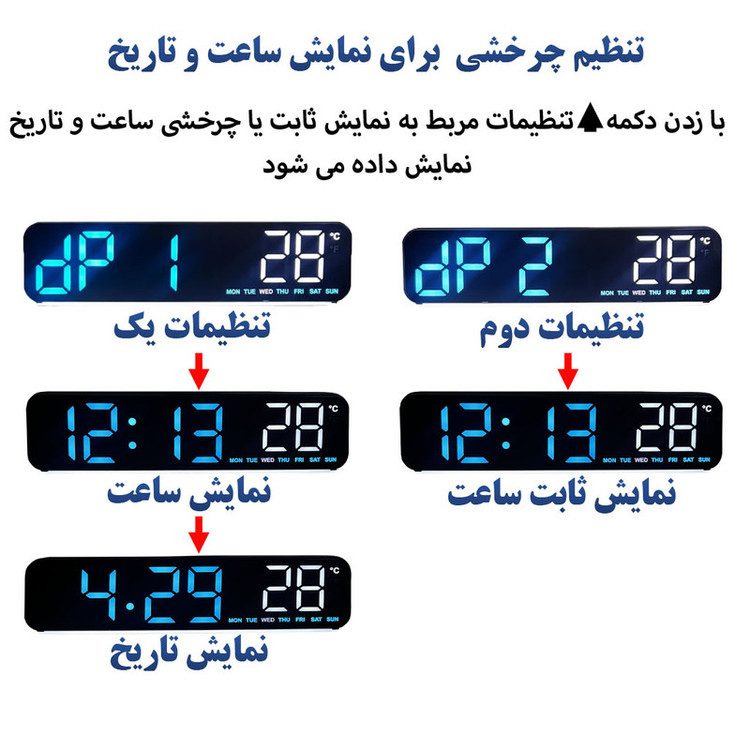 ساعت رومیزی دیجیتال مدل YX-2811