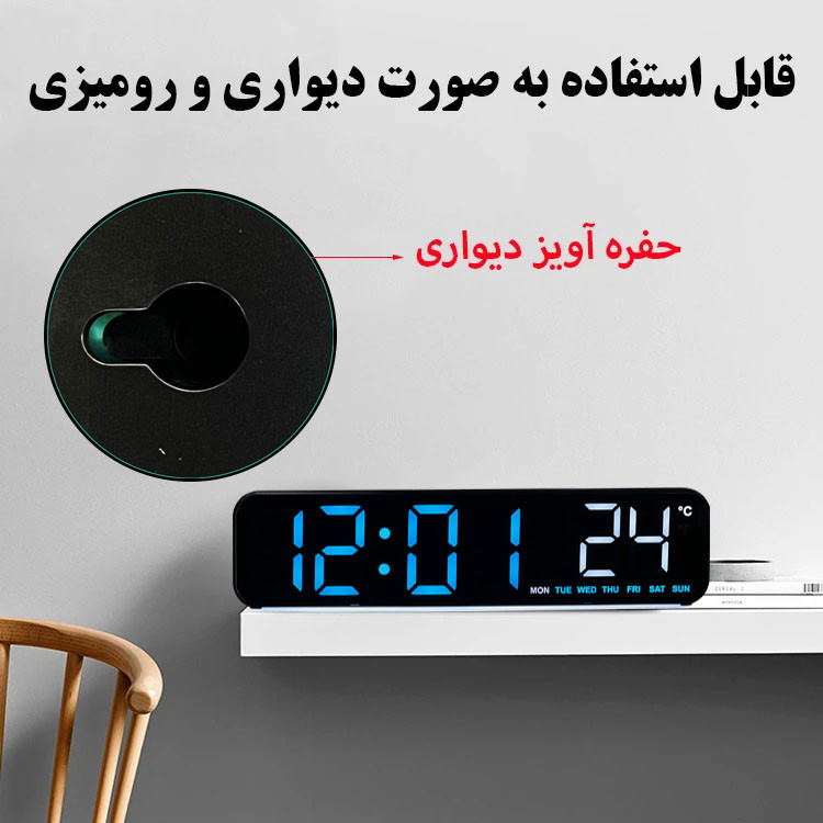 ساعت رومیزی دیجیتال مدل YX-2811