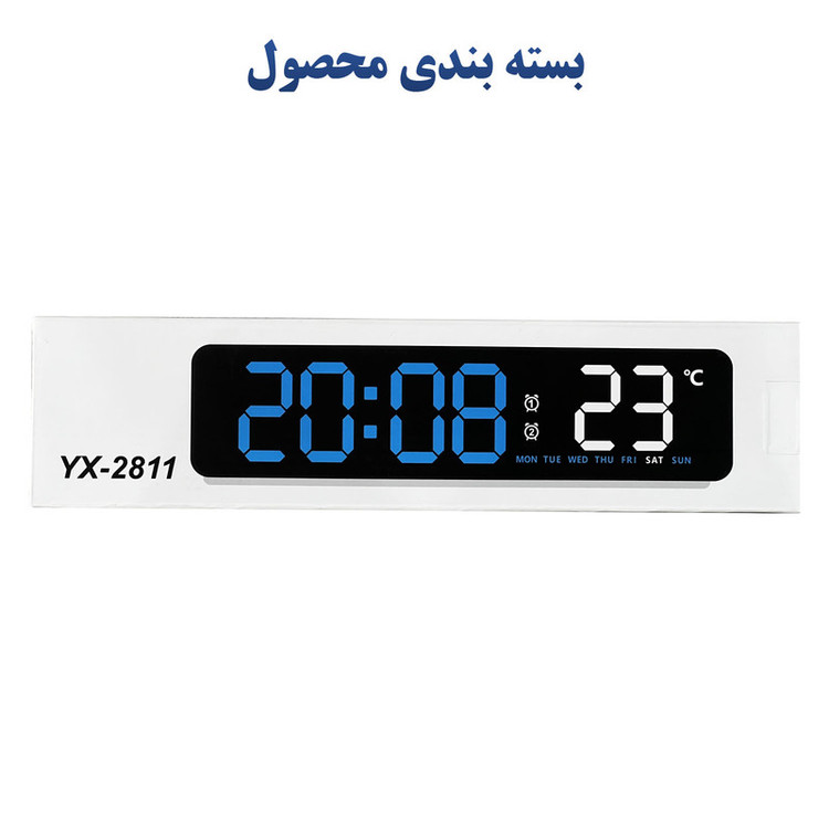 ساعت رومیزی دیجیتال مدل YX-2811