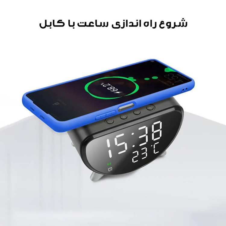 ساعت رومیزی مدل وایرلس شارژر کد AY-23
