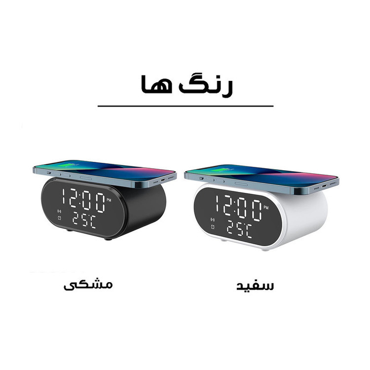 ساعت رومیزی مدل وایرلس شارژر کد AY-CL