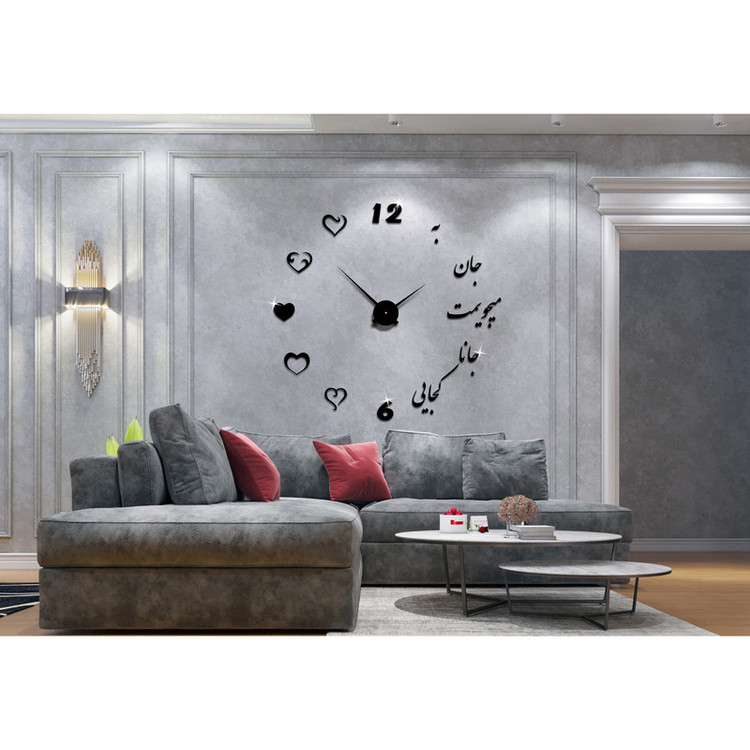 ساعت دیواری اِلِنسی مدل SM-051
