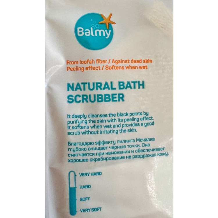 لیف حمام بالمی مدل لوفا کد NATURAL BATH SCRUBBER