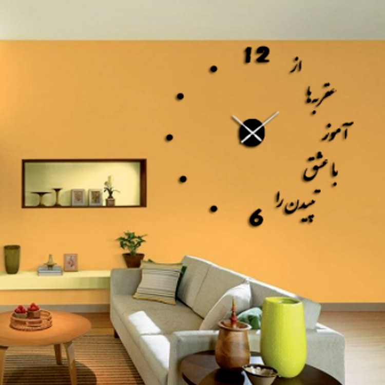 ساعت دیواری مدل تپش عشق کد 1048 طرح از عقربه ها آموز با عشق تپیدن را