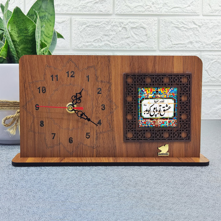 ساعت رومیزی مبین ایده مدل شعر B-h66