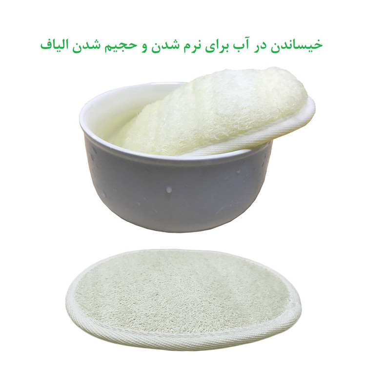 لیف حمام مدل لایه بردار طبیعی گیاه لوفا بسته 4 عددی