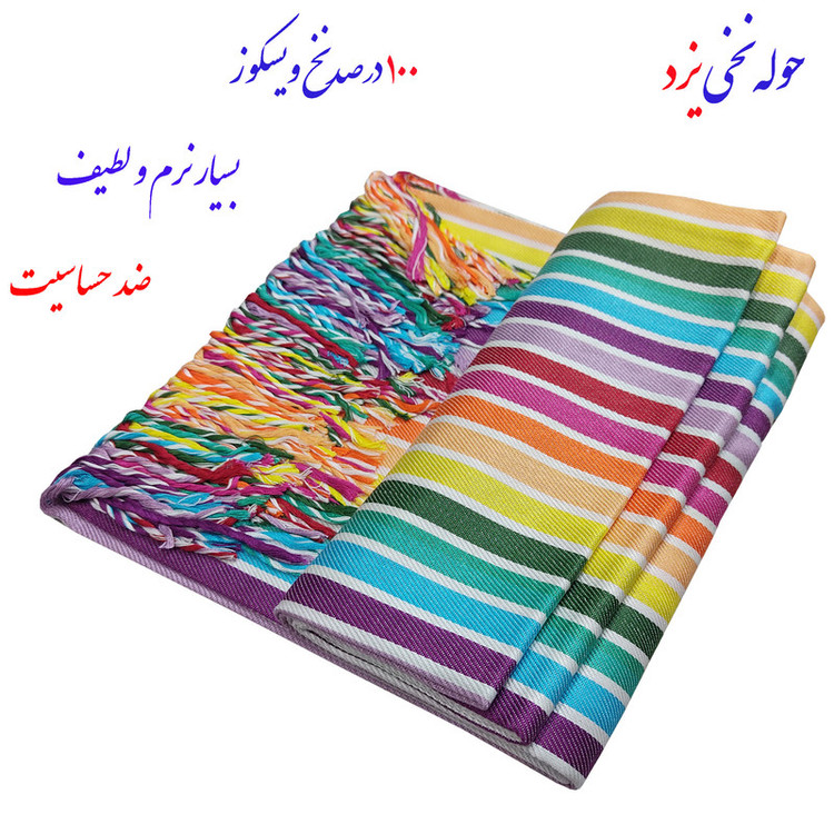 حوله حمام نساجی هنر یزد مدل rainbow-rish سایز 70x150 سانتی متر