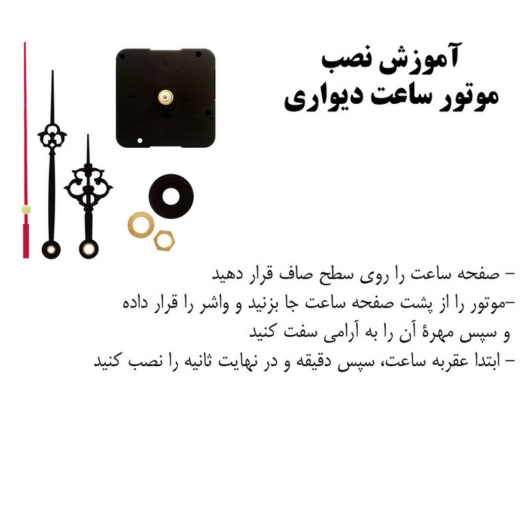 ساعت دیواری کوارتز مدل یونانی کد zb3