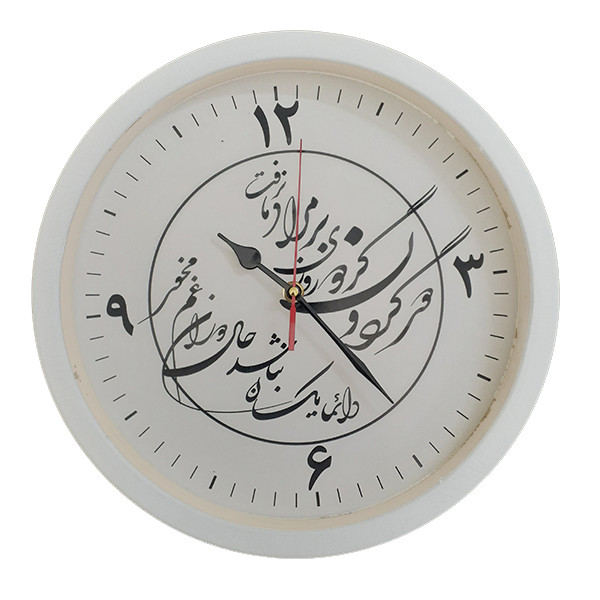 ساعت دیواری مدل شعر حافظ کد 01023
