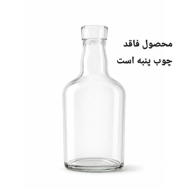بطری آب مدل کیفی کلاسیک گنجایش 150 میلی لیتر مجموعه دو عددی