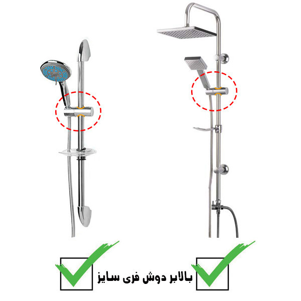 نگهدارنده سردوش حمام مدل SLZ