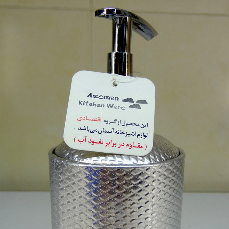 پمپ مایع دستشویی آسمان کد 120ERGTU