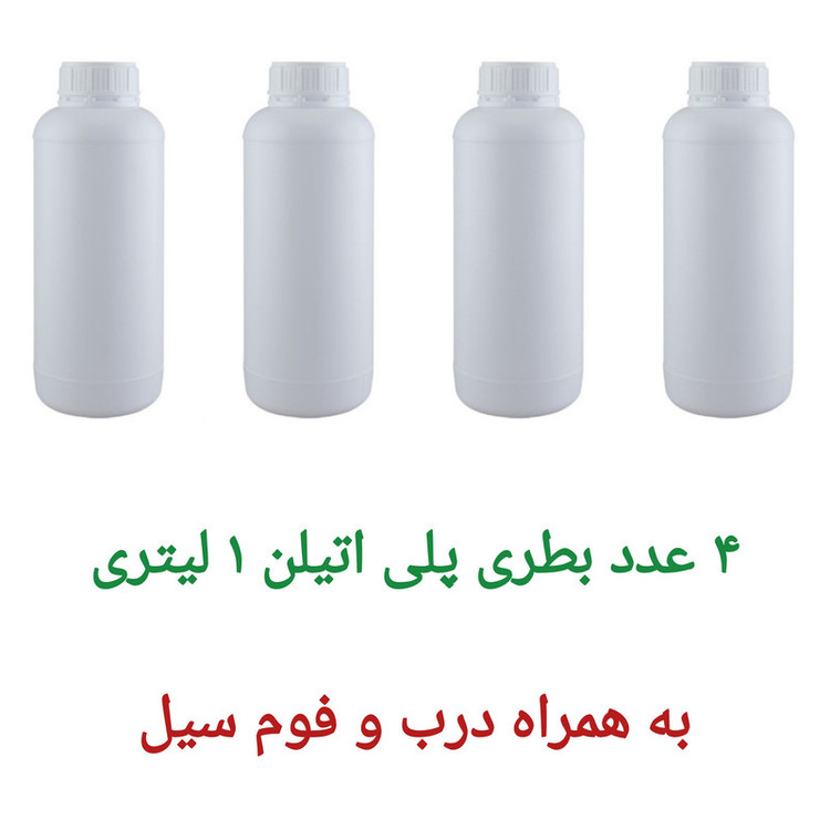 بطری پلی اتیلن ۱۰۰۰ سیسی مدل محلولهای شیمیایی و سم بسته 4 عددی
