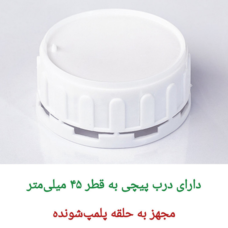 بطری پلی اتیلن ۱۰۰۰ سیسی مدل محلولهای شیمیایی و سم بسته 4 عددی