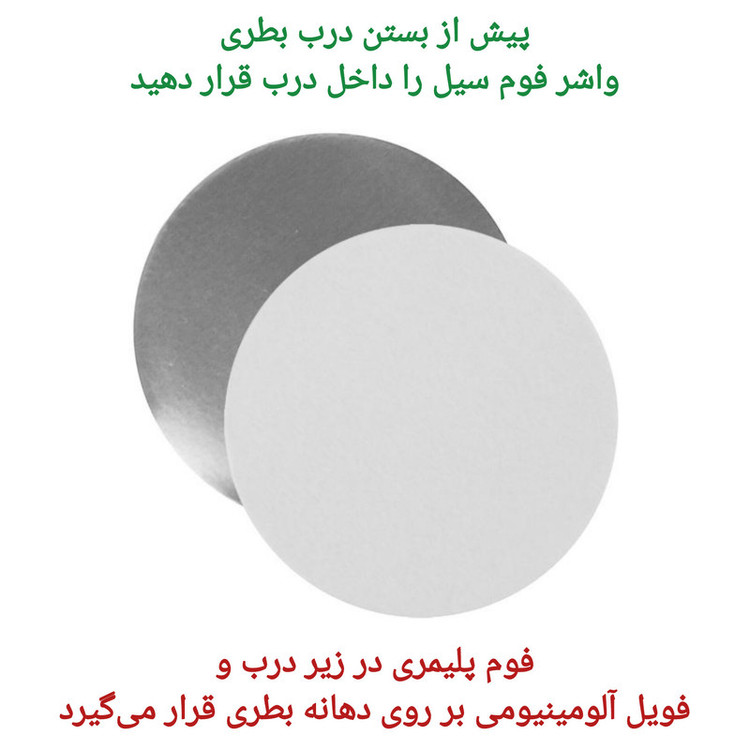 بطری پلی اتیلن ۱۰۰۰ سیسی مدل محلولهای شیمیایی و سم بسته 4 عددی