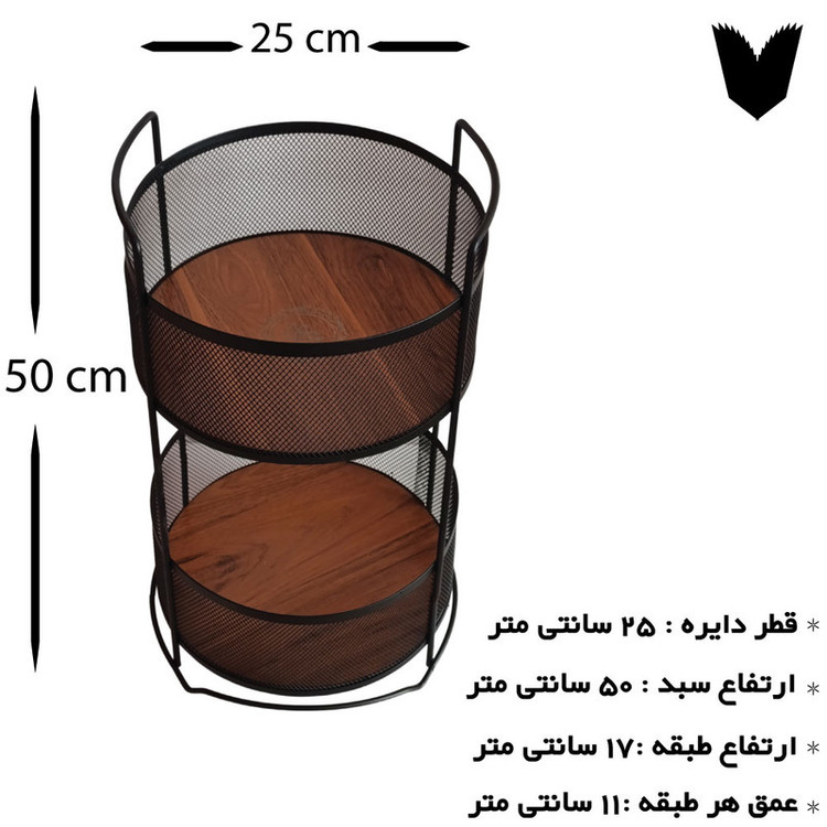 سبد سیب زمینی و پیاز مدل PO2