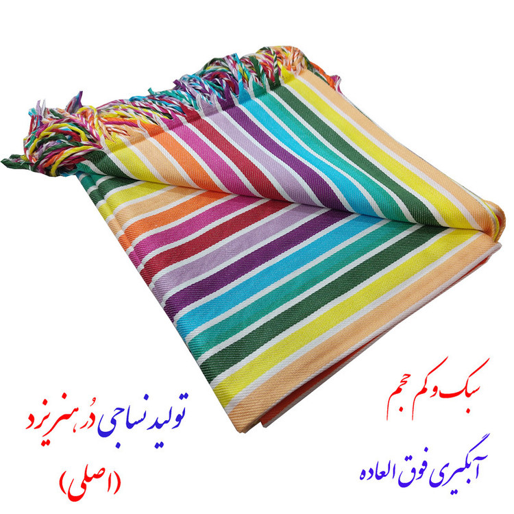 حوله استخری نساجی دُر هنر یزد مدل rainbow ریشه دار سایز 70x150 سانتی متر