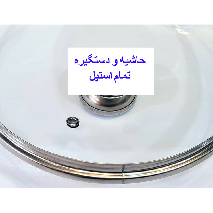 درب قابلمه و تابه مدل S22 سایز 22
