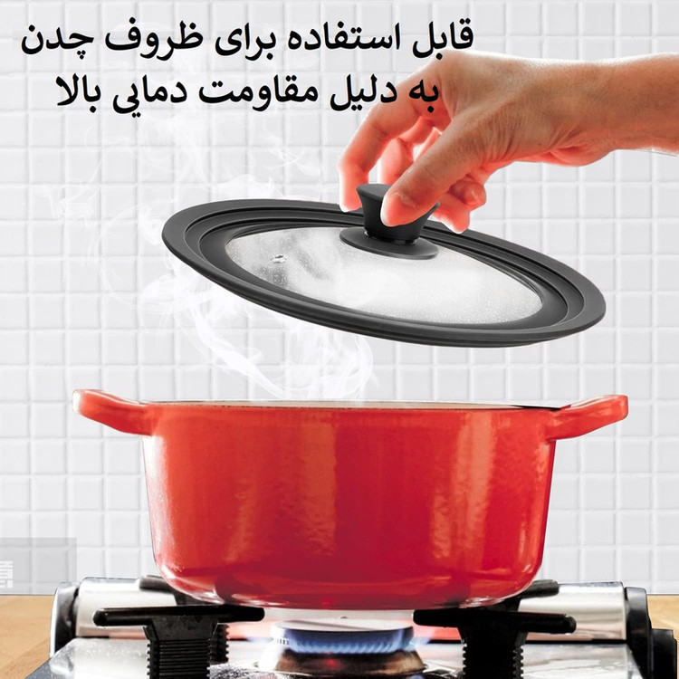 در قابلمه و تابه مدل Universal سایز 24
