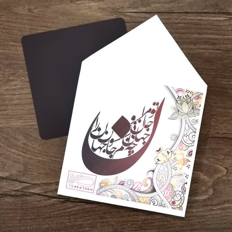 مگنت صبا طرح مدل ظروف آشپزخانه فانتزی کد M769