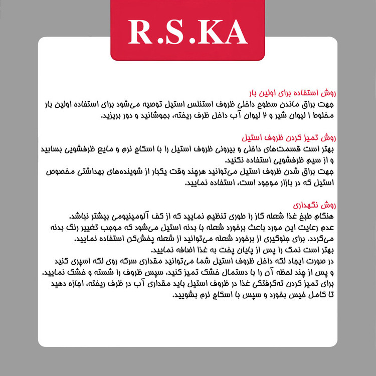 ست کتری و قوری آرسکا مدل فلورانس گنجایش کتری 5 لیتر گنجایش قوری 0.8 لیتر