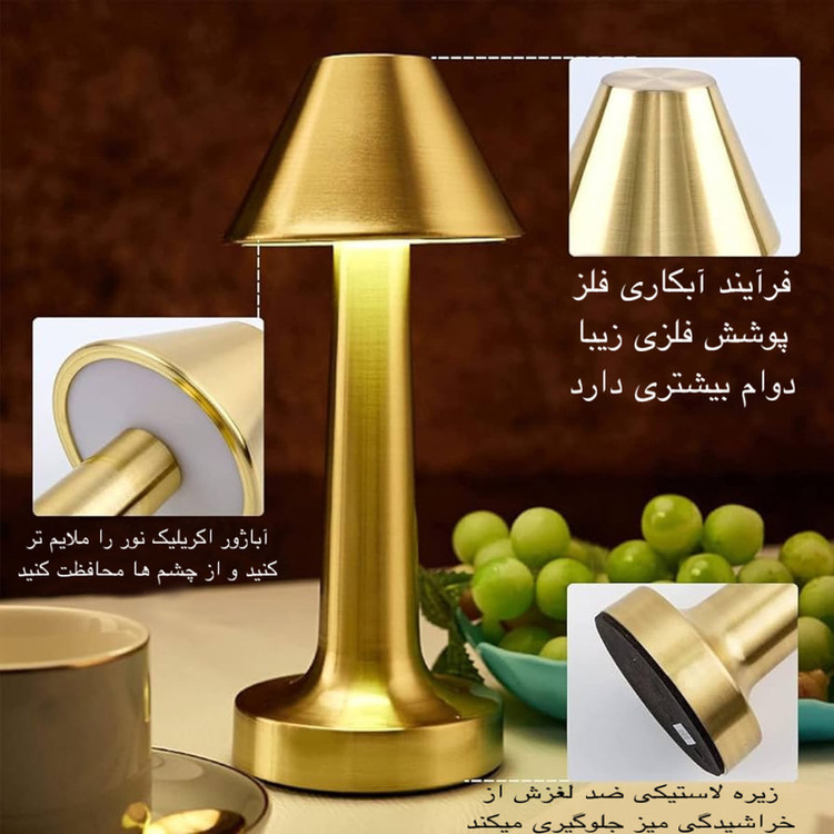 چراغ رومیزی مدل LEDdesk