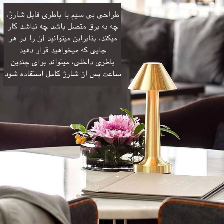 چراغ رومیزی مدل LEDdesk